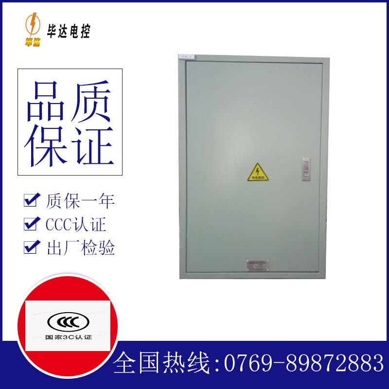 仁怀汇流箱